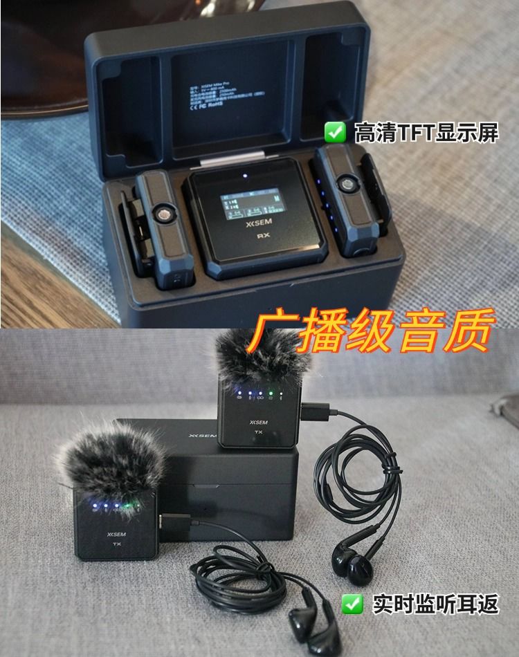为什么选西圣Mike Pro无线专业麦克风? 2