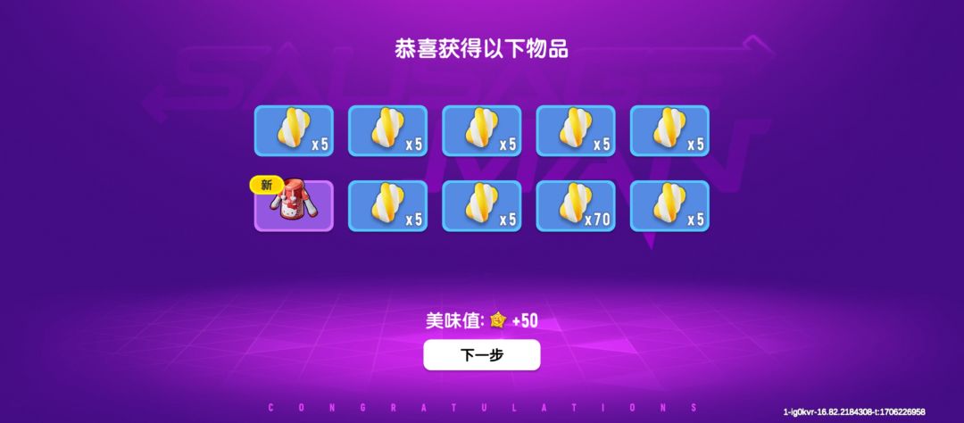 动态图片 5