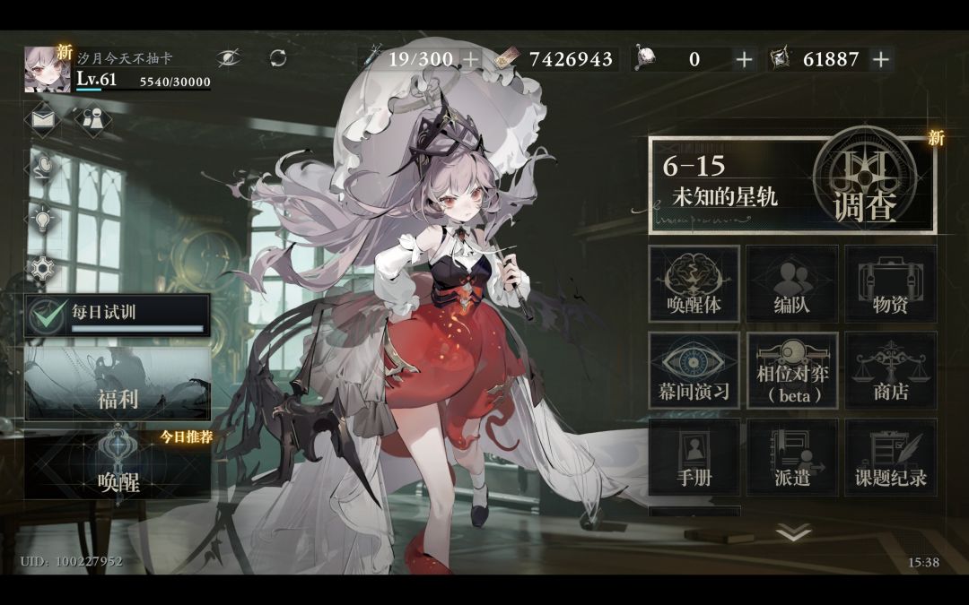 发一张福袋儿 2