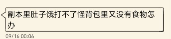 目前好像确实没有解决方案截图
