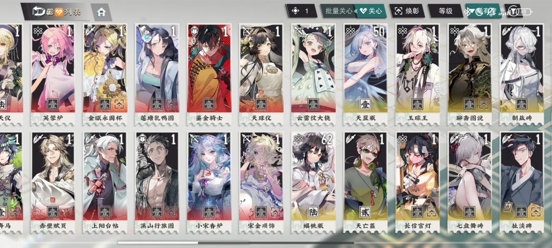 哦呵呵……到底如何配队 2