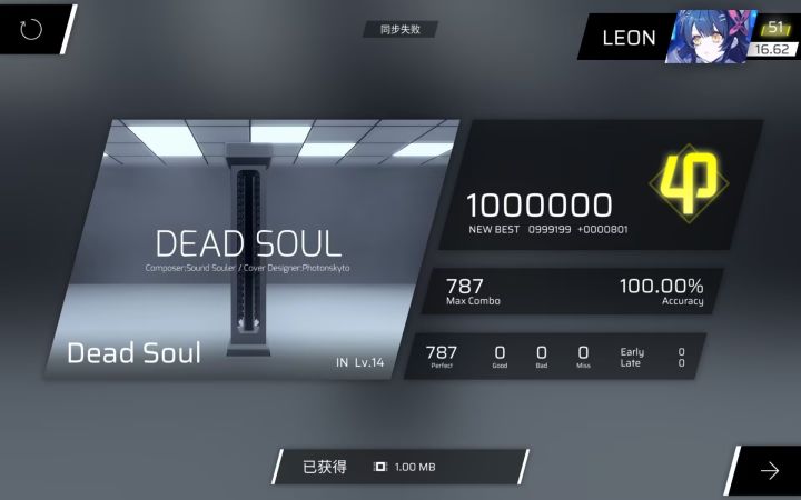 『!?67?!』啥子谱成功击破💢💢💢截图