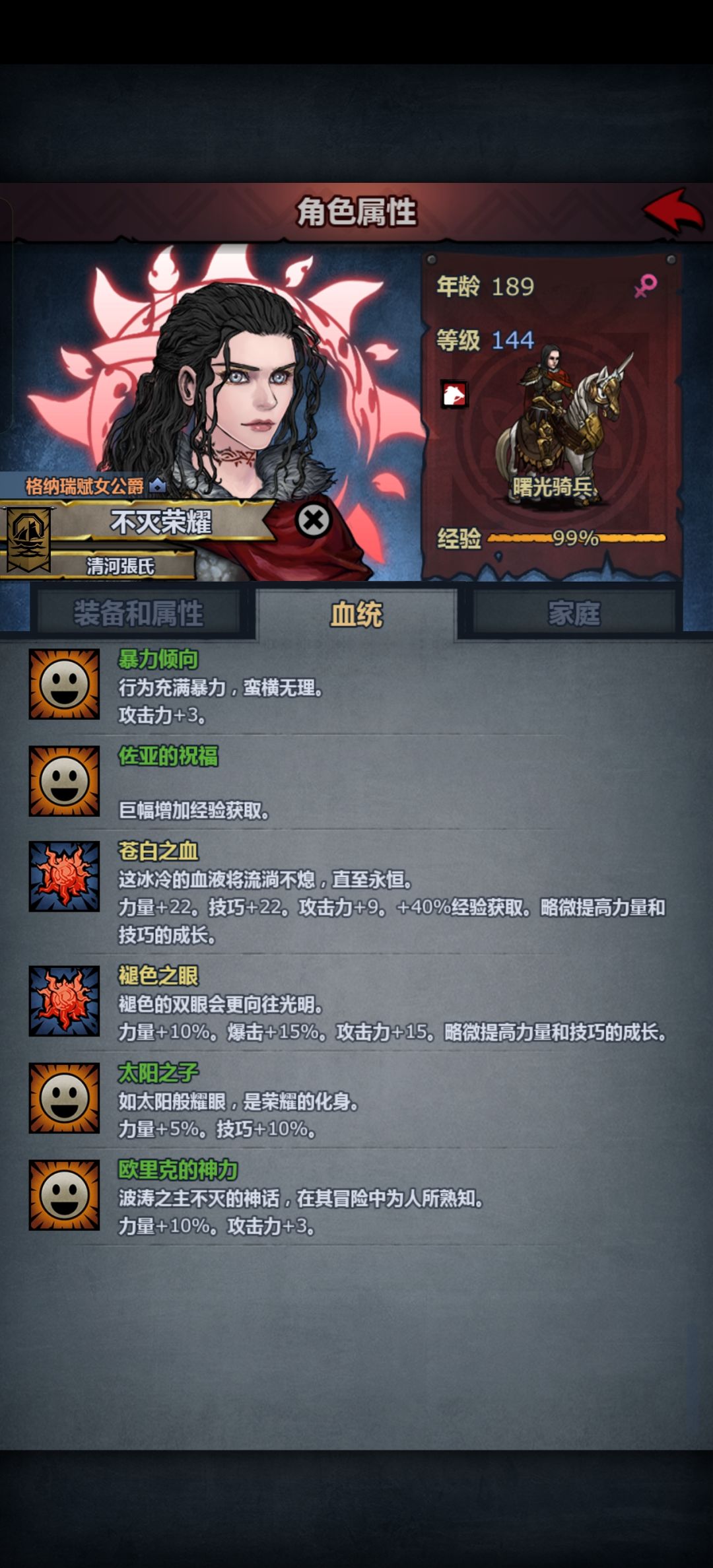 我现在什么都不缺了 5