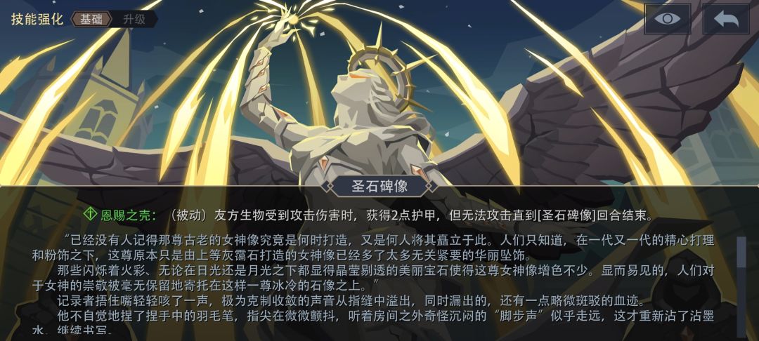 要不咱们把生物卡删了吧 3