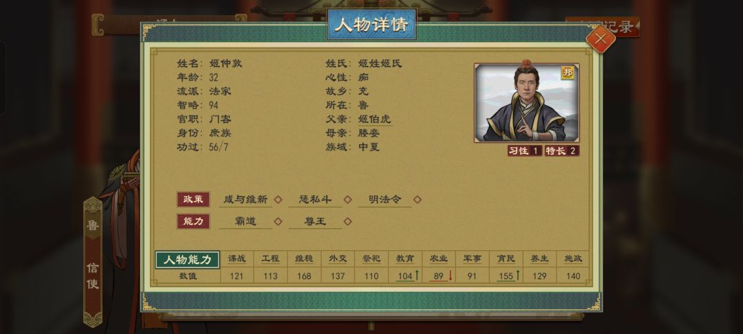 终于会培养人才了 3