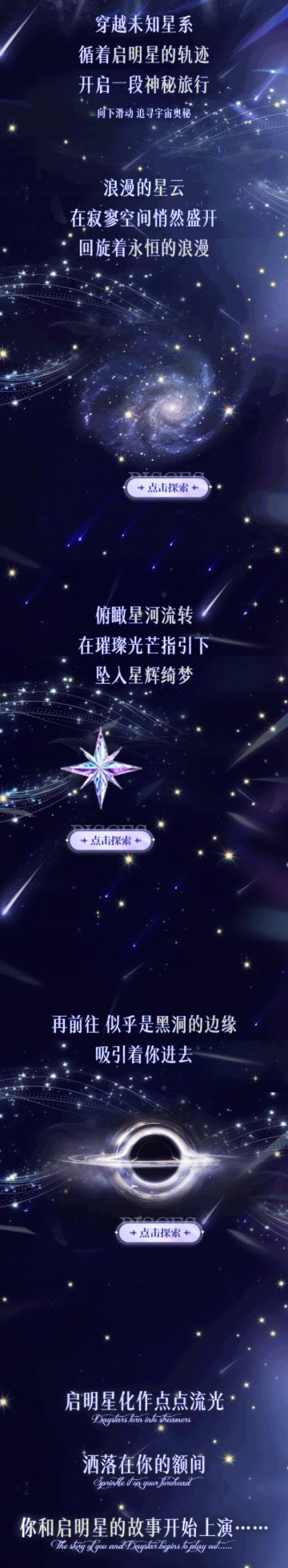 【系统提示：正在穿越虫洞】被选中是我的命运我了解~