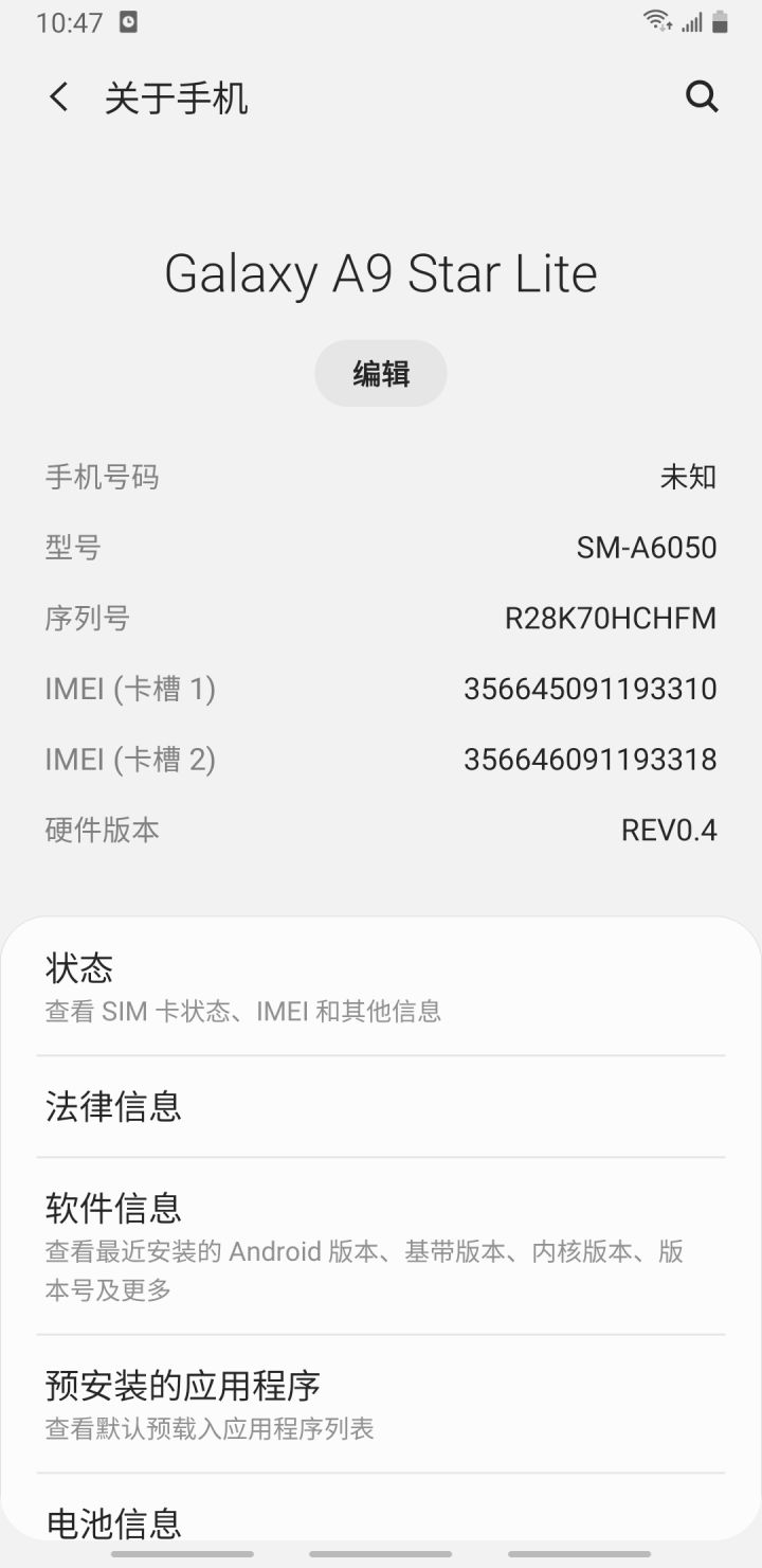 姐妹们我这个手机能不能国服以闪亮之名和舞动星闪耀的急!!!!!!#以闪亮之名#舞动星闪耀截图