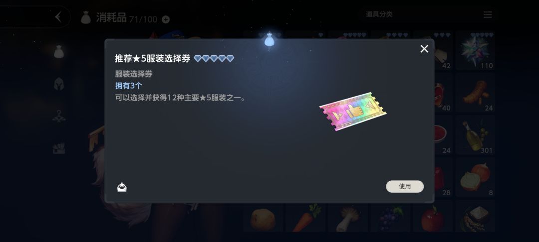 萌新 3