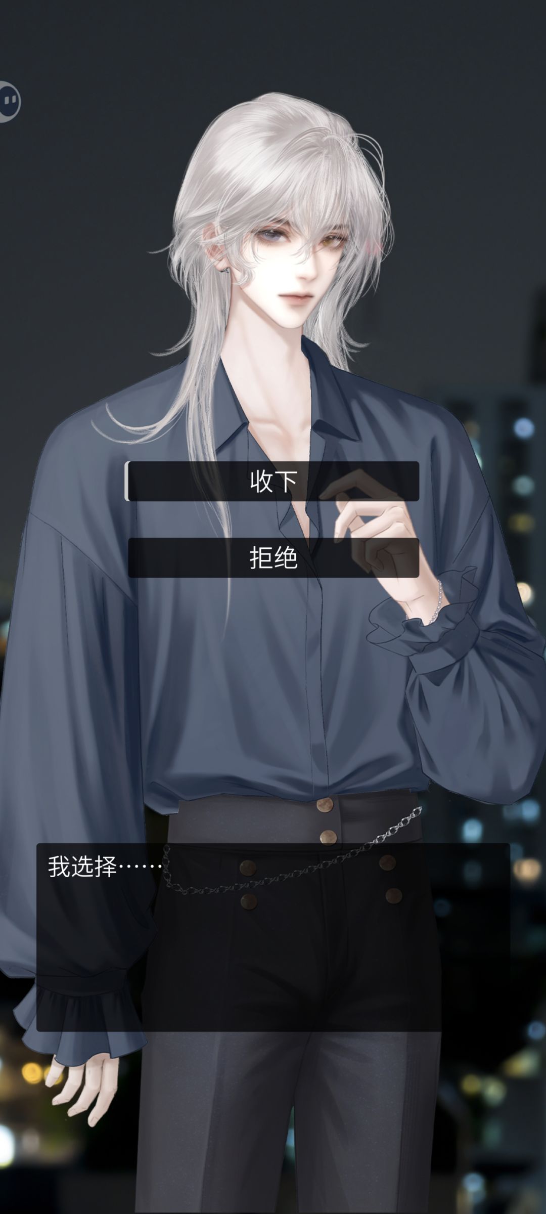 攻略～ 2