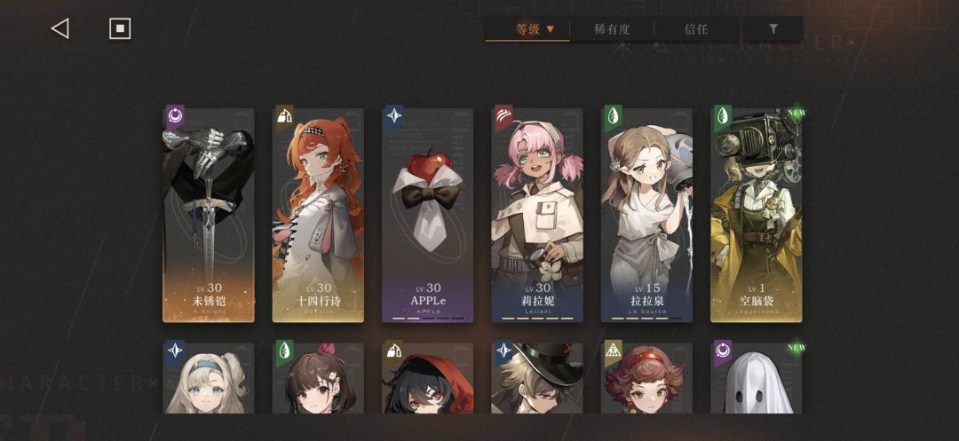 未锈铠开荒可以吗? 1