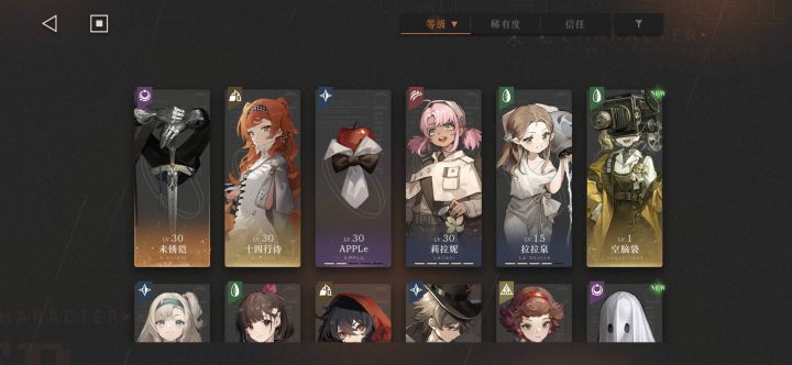 未锈铠开荒可以吗？截图