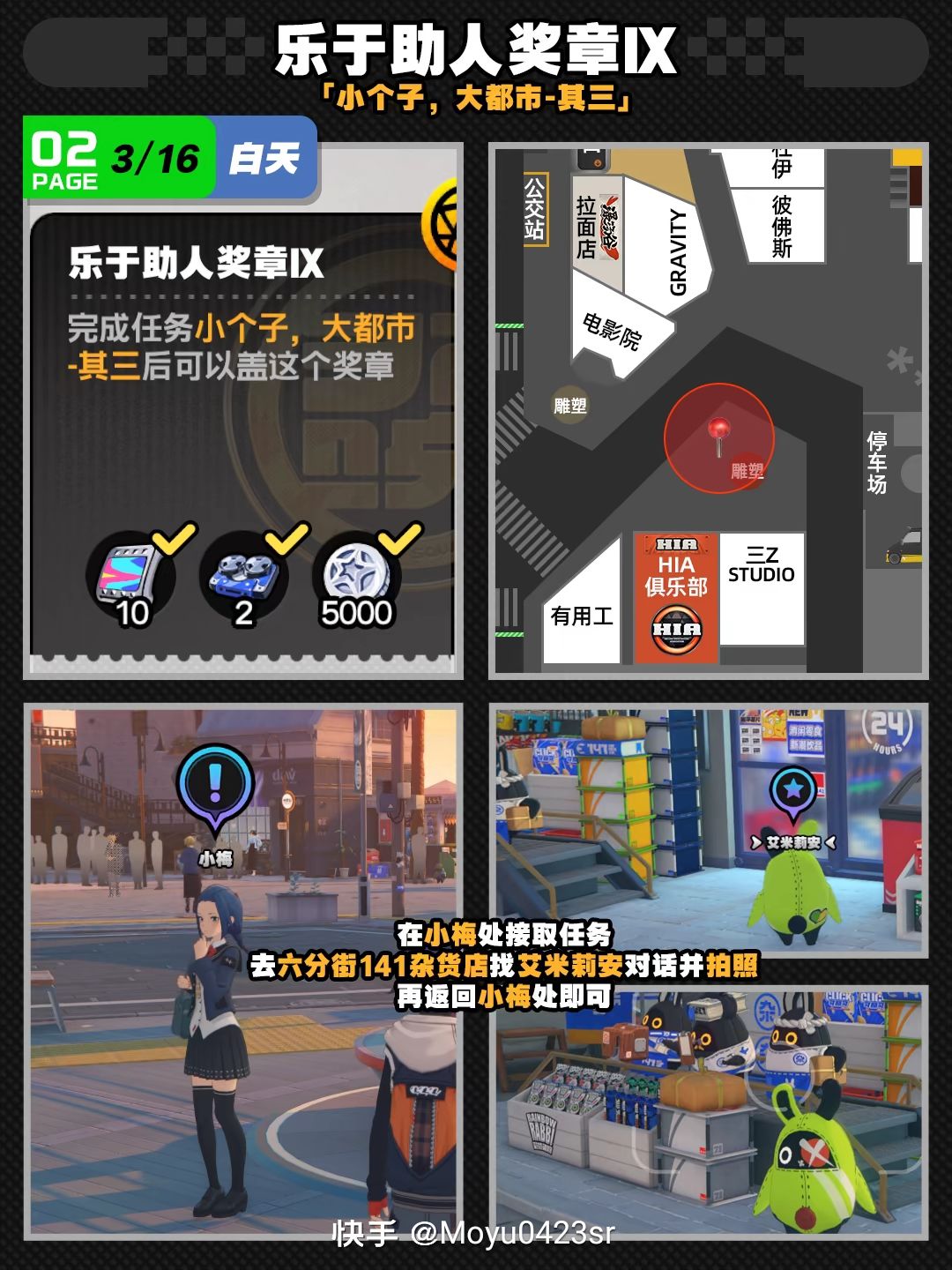 广场篇二 4