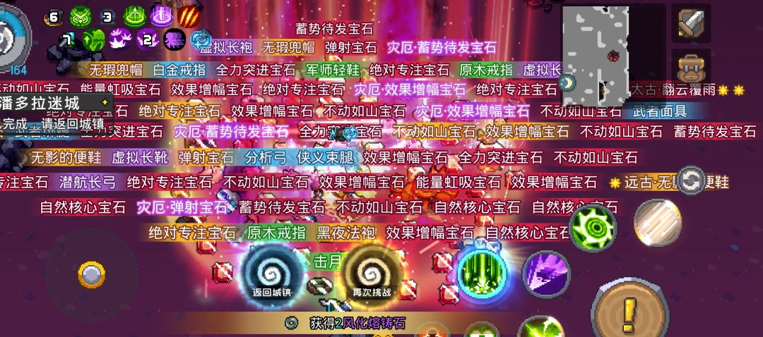 继续刷图还是可以退游了? 2
