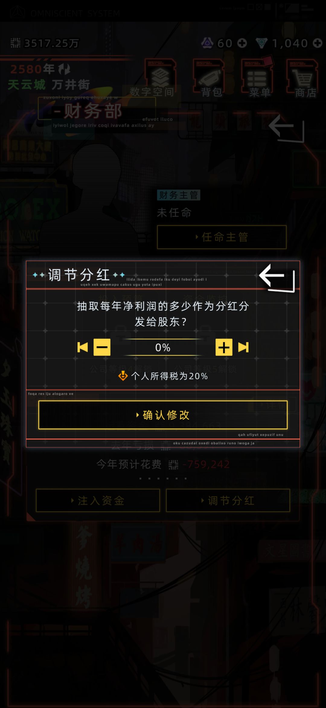 为什么一直是负的啊 4