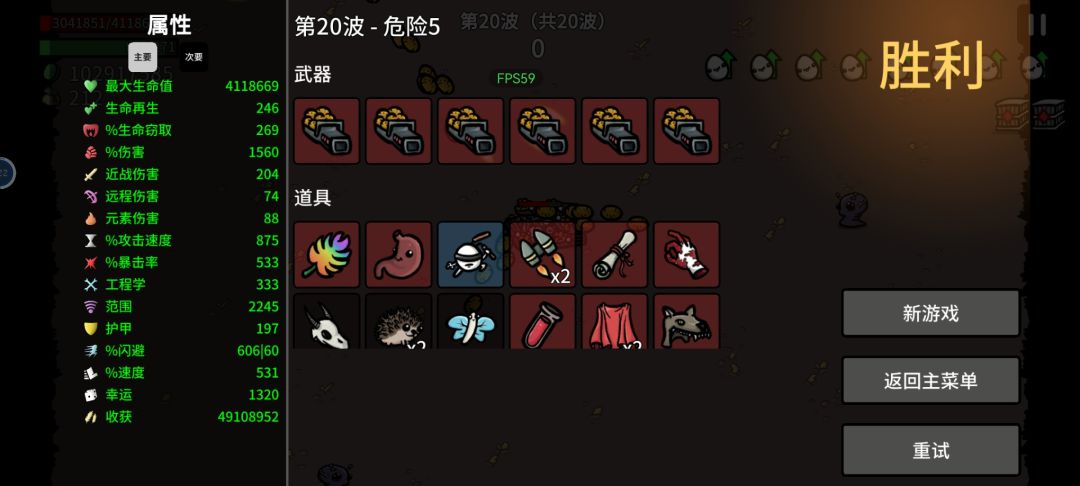 收获上限 1