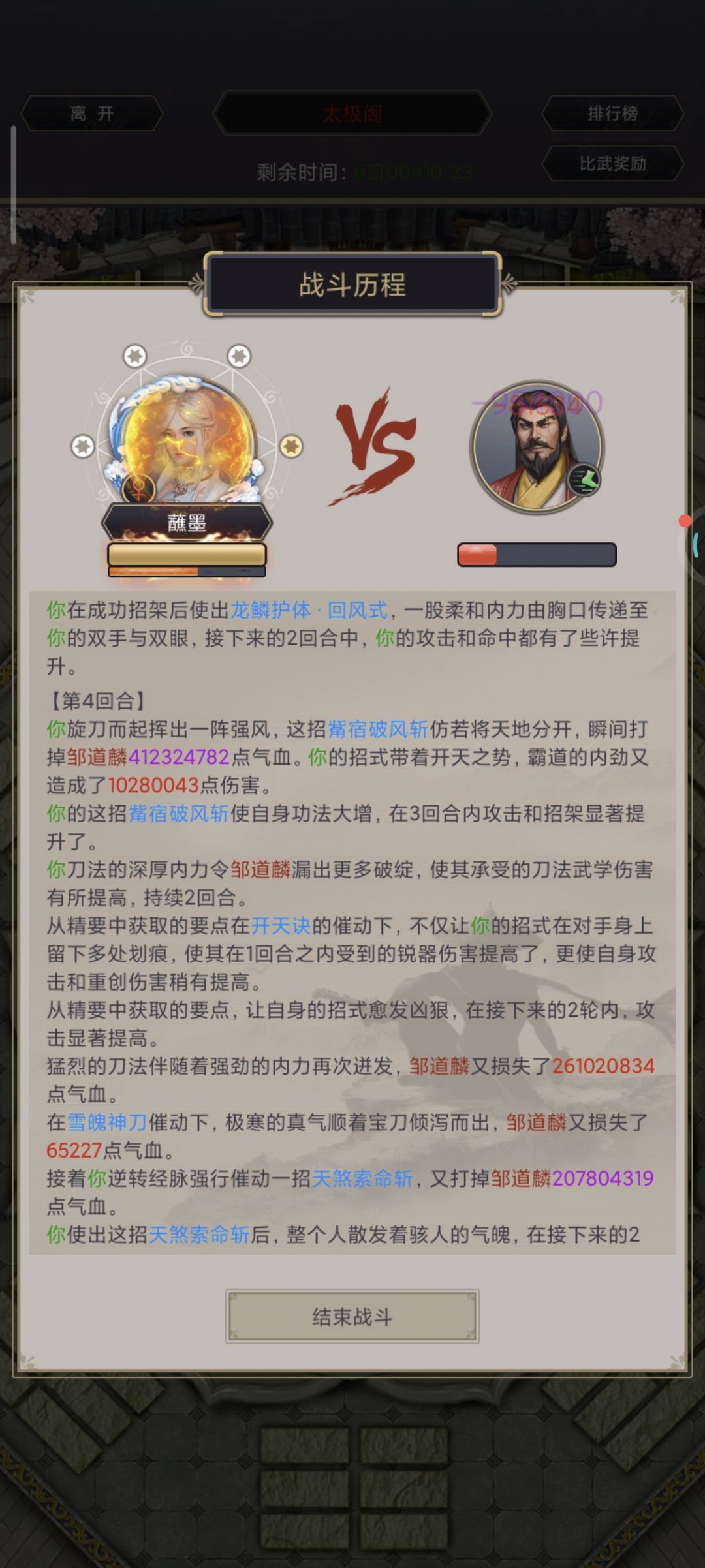 纪念一下 3