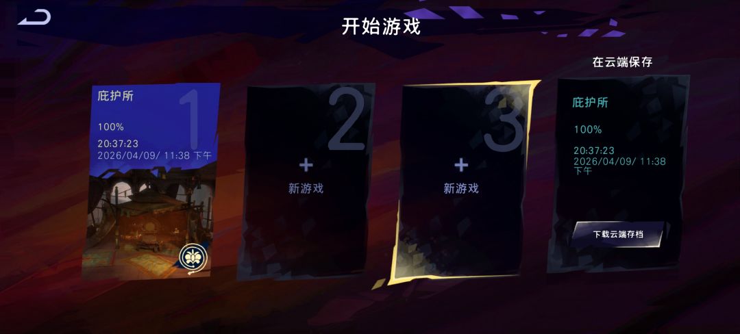 这里的未探索路径怎么进去 1