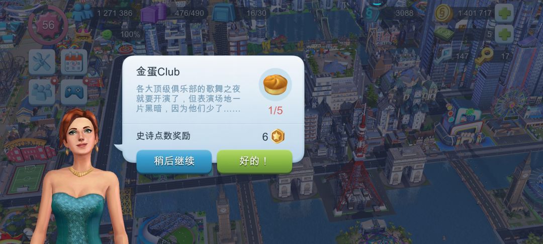 马上200点了,你这么搞我是吧 2