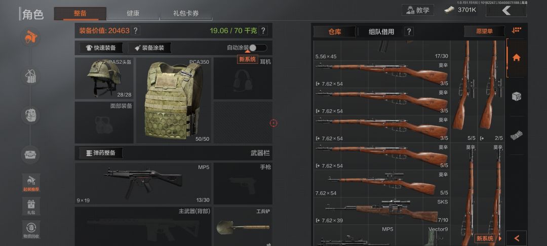 第一次见到你们说的茶壶 2