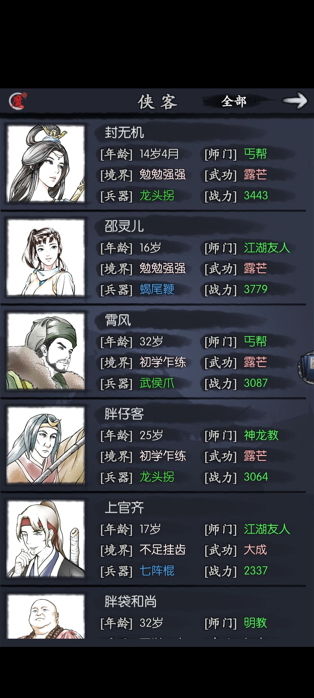 动态图片 1