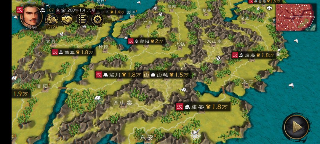 大汉地图5.0 11