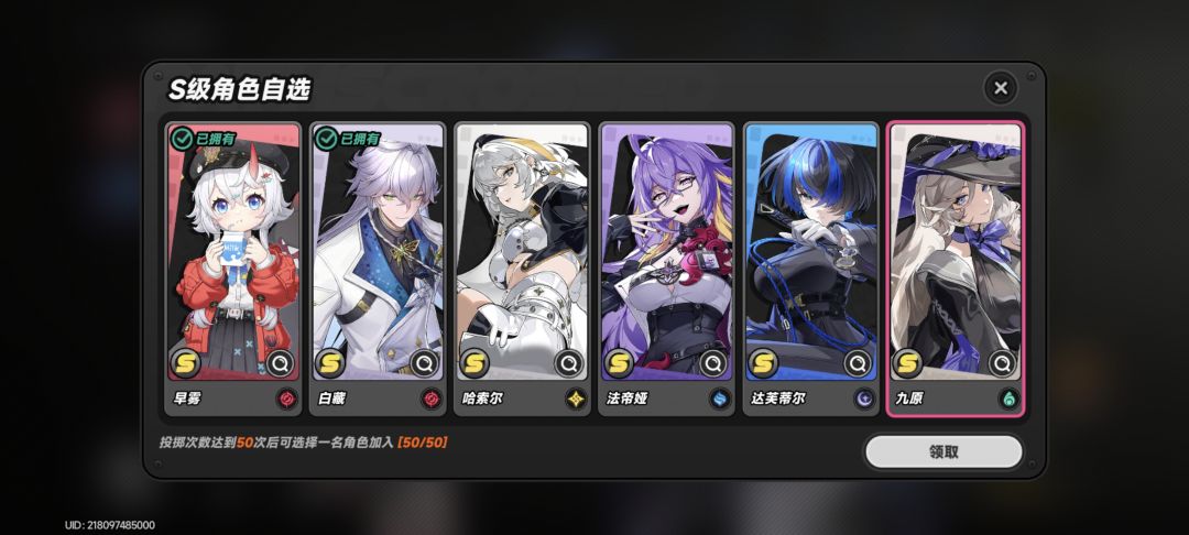 问问选什么好 1