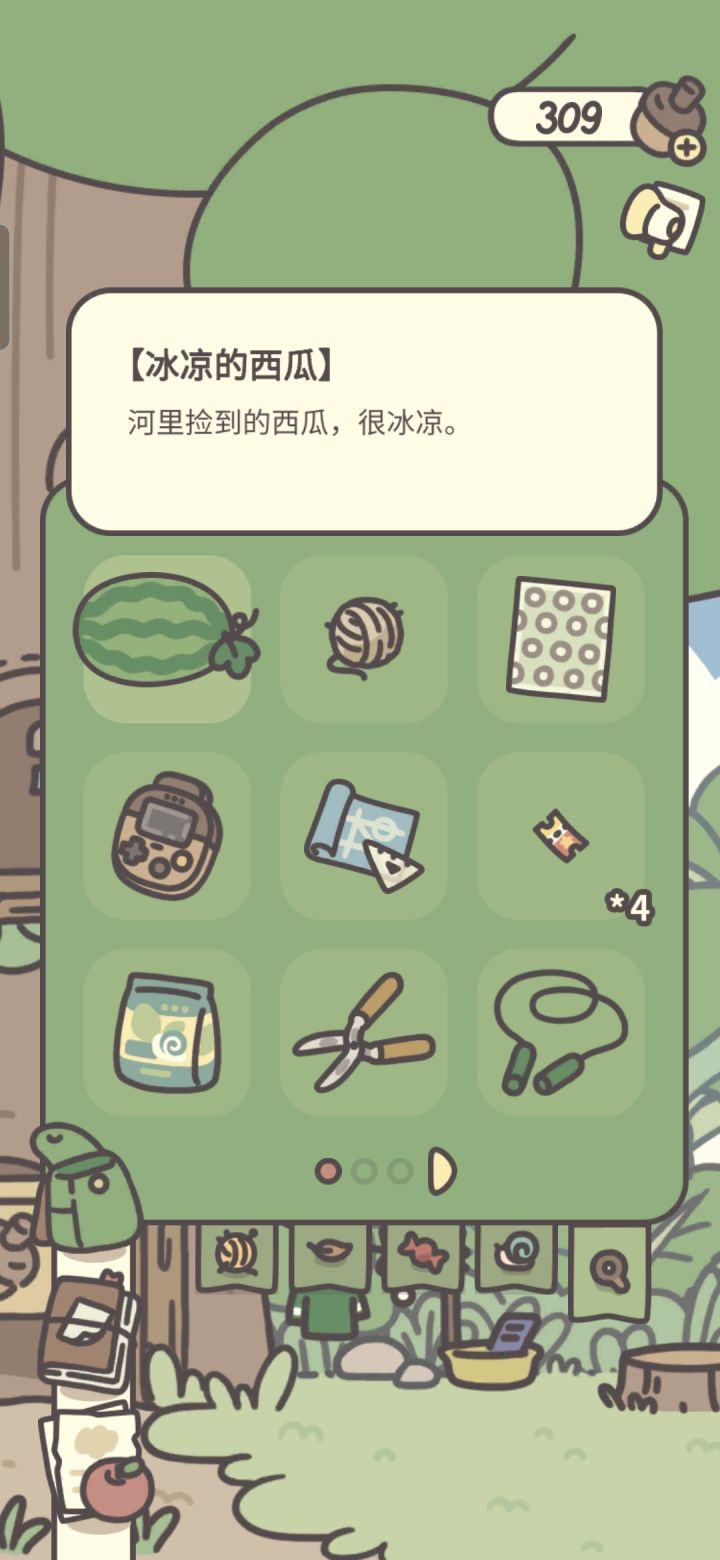 河里竟然能捡到西瓜！！！截图