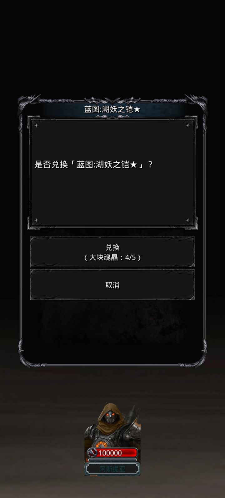 习以为常截图