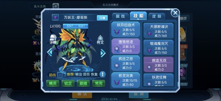 终于拿到鸭王了截图
