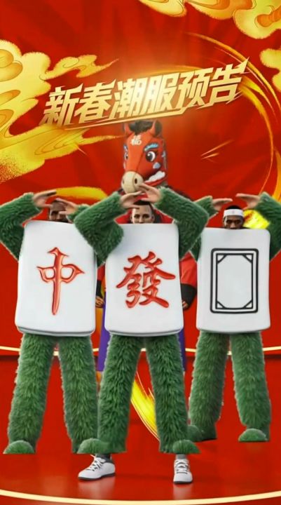 版本爆料第2弹 | 新春潮服超前剧透,今年过年你就是全场焦点!截图