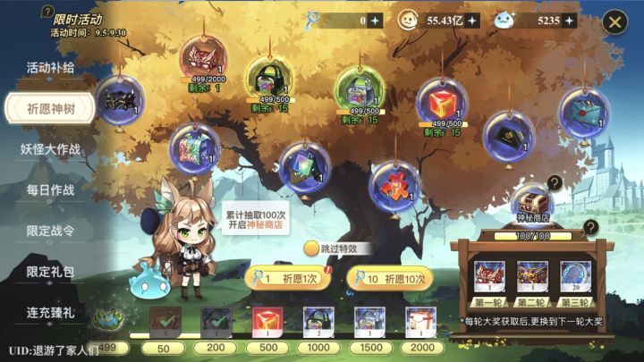 惨惨惨啊家人们!截图