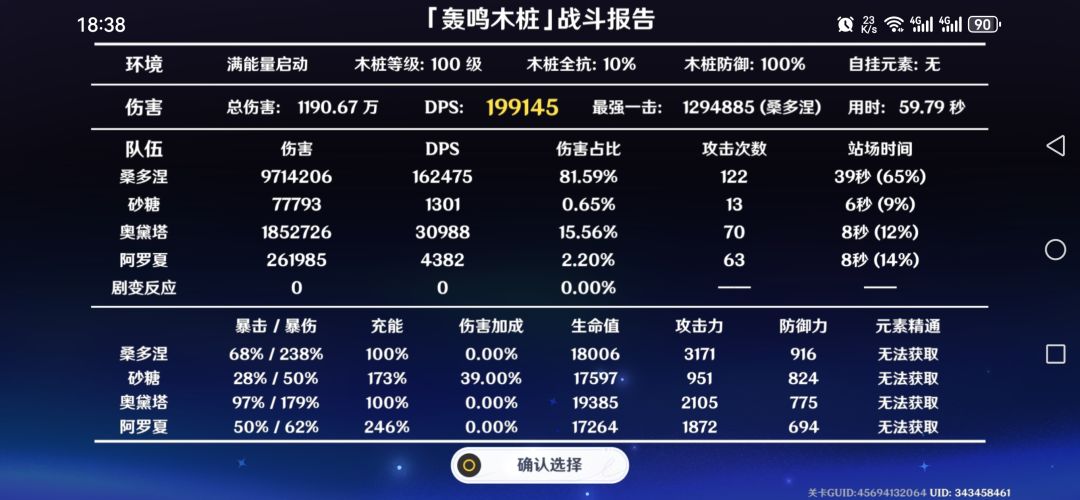 新体系还是太膨胀了 3