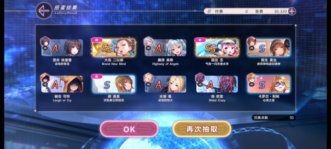 孔明伤我太深 2