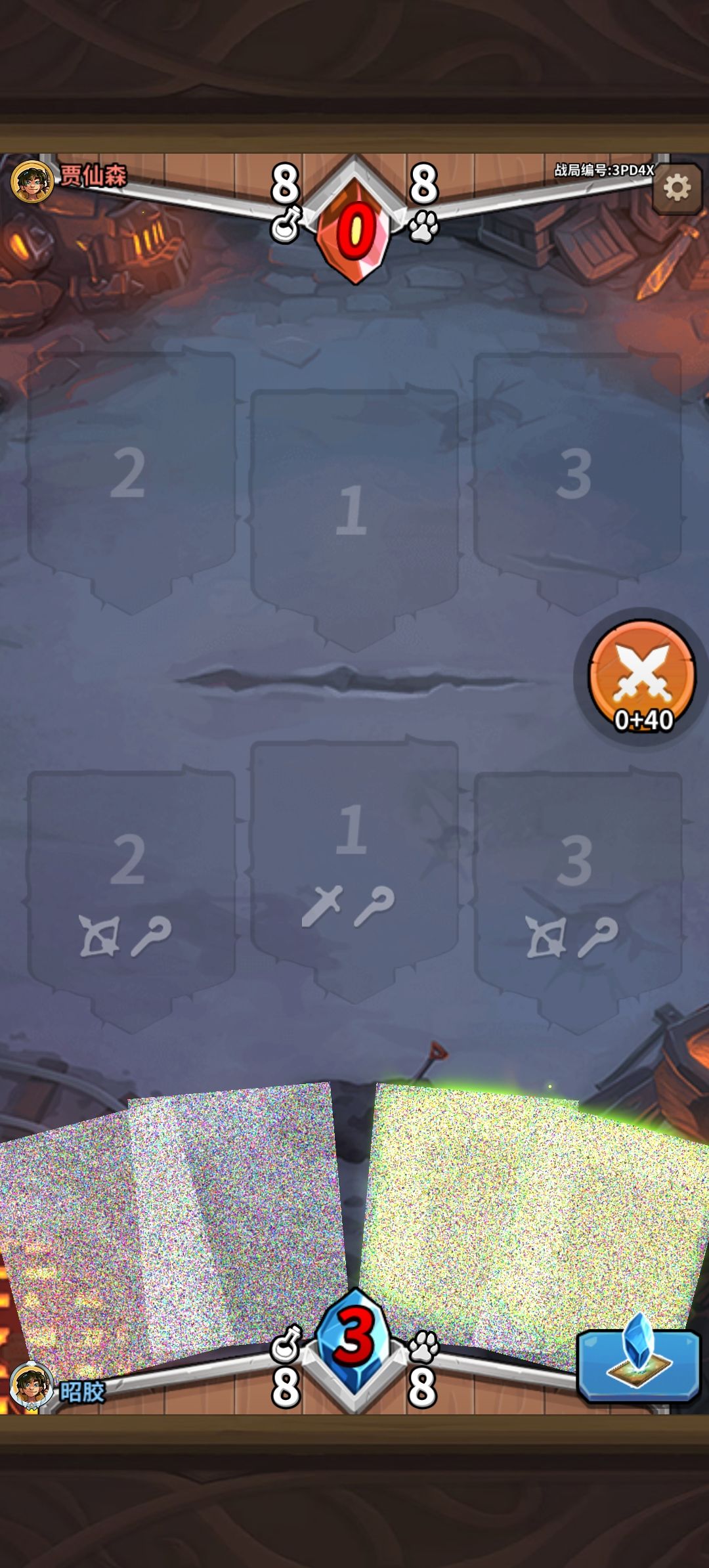 bug反馈 2