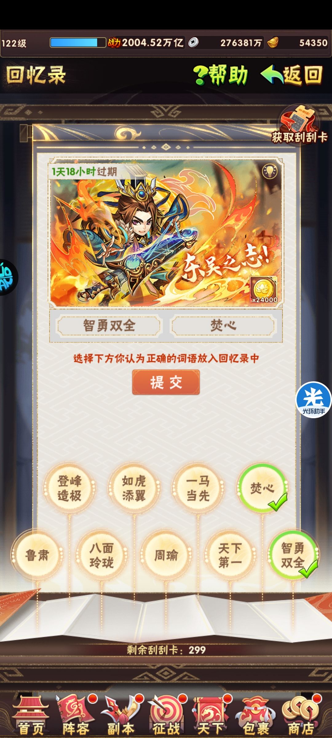 这个何解啊啊 1