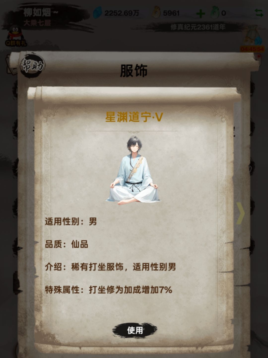 一半一半感情不散 2