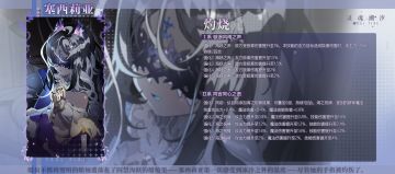 【魂芯】第32期开放人偶