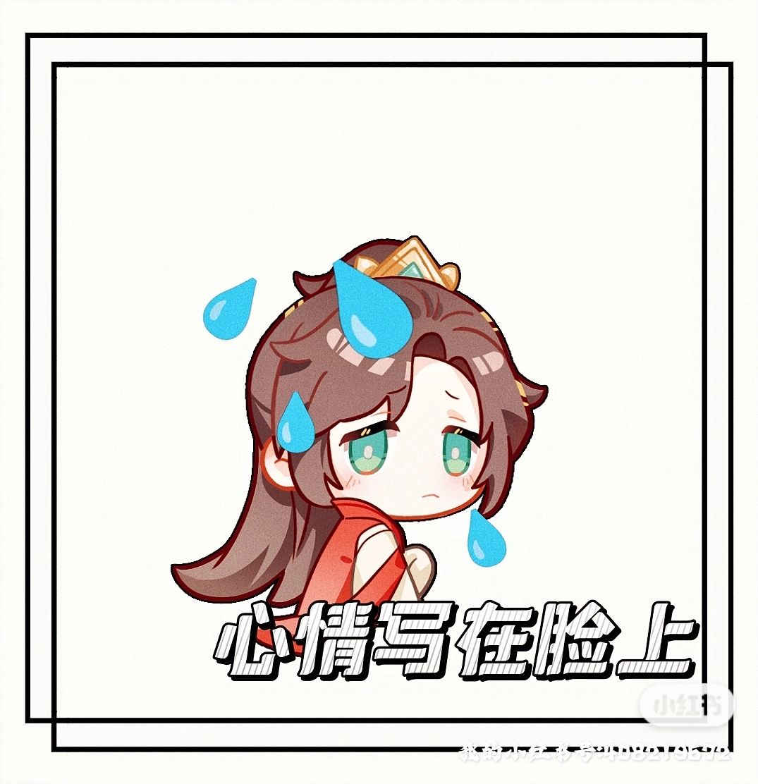 我敲可爱 1