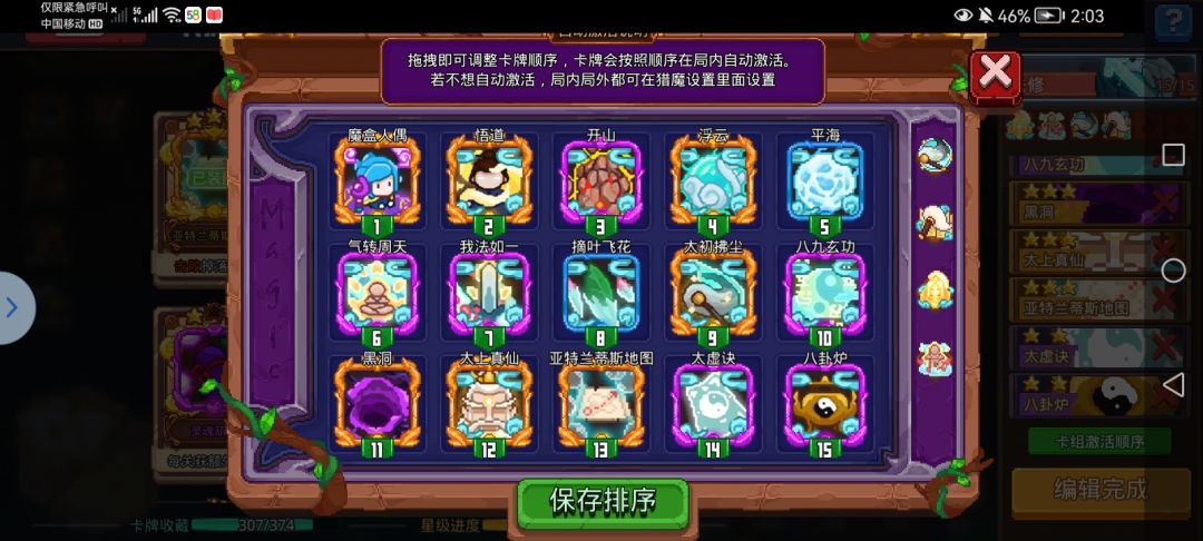 这样搭配可以不 1