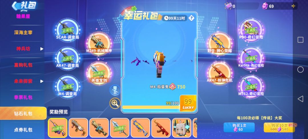 动态图片 6