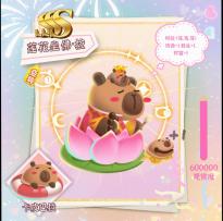 卡哇伊yiyi~ 伊的哇