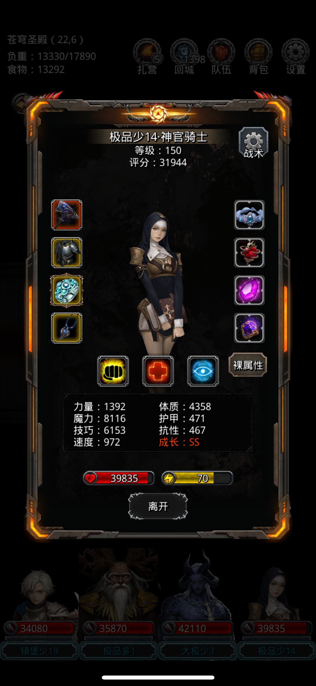 图39赫拉图 6