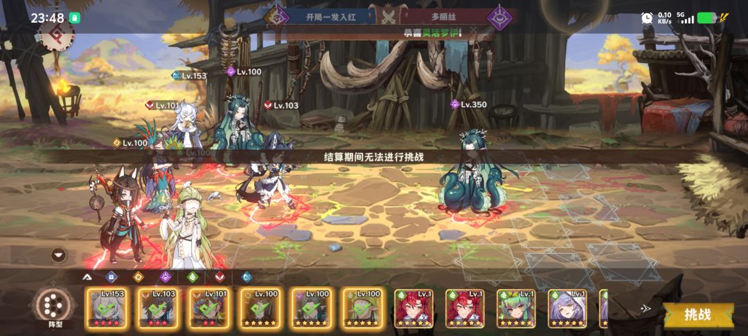 到处是坑! 1