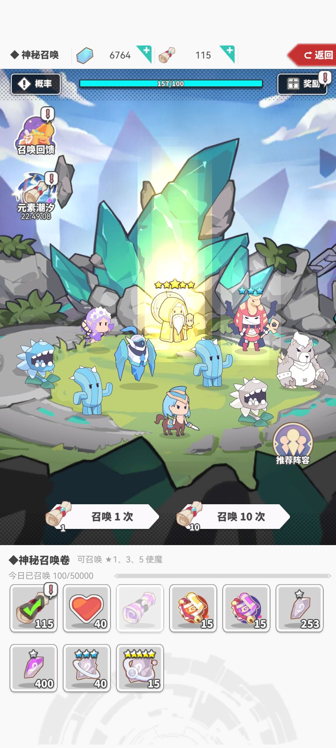 本周潮汐 2