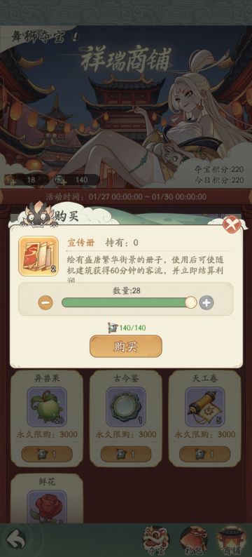 关于平民如何白嫖上官婉儿