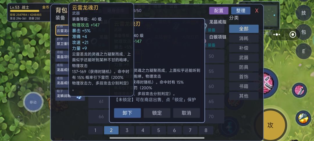 太爽啦 1