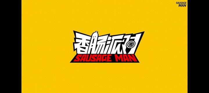 资源分享截图