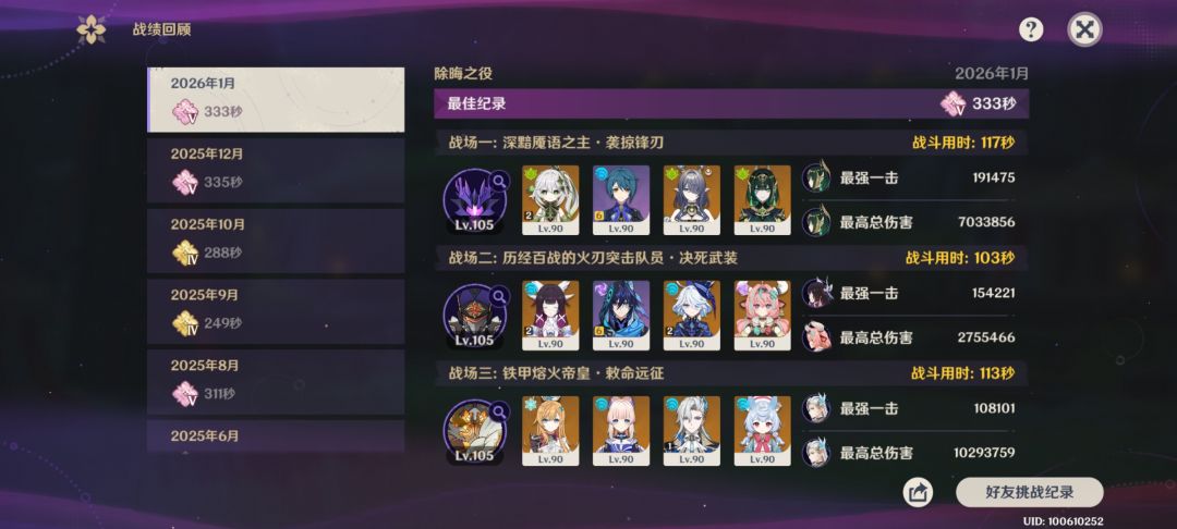 幽境危战N5 1