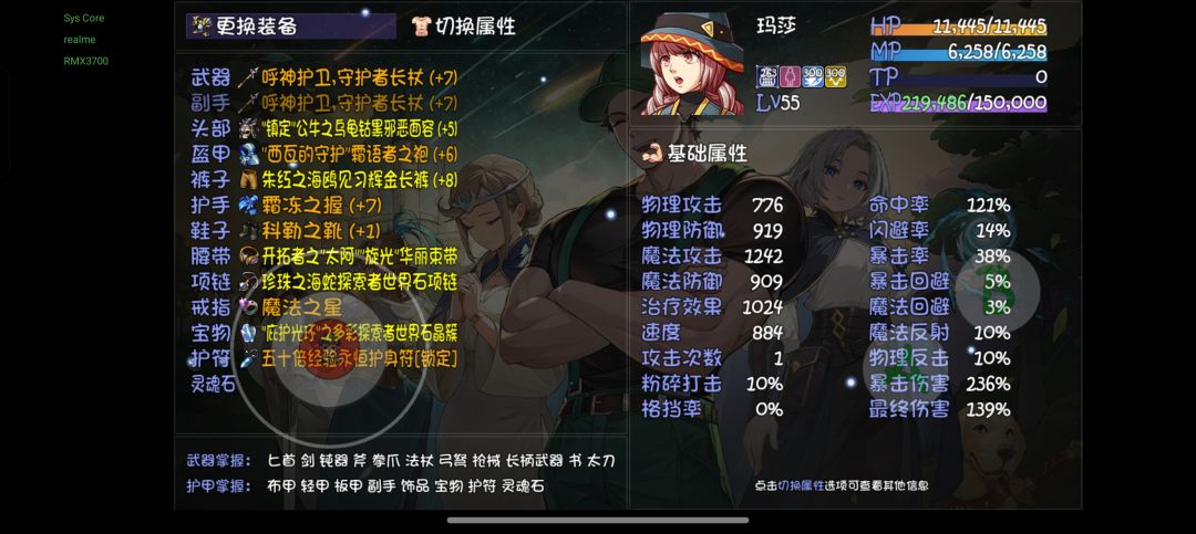 双生过不了20 3