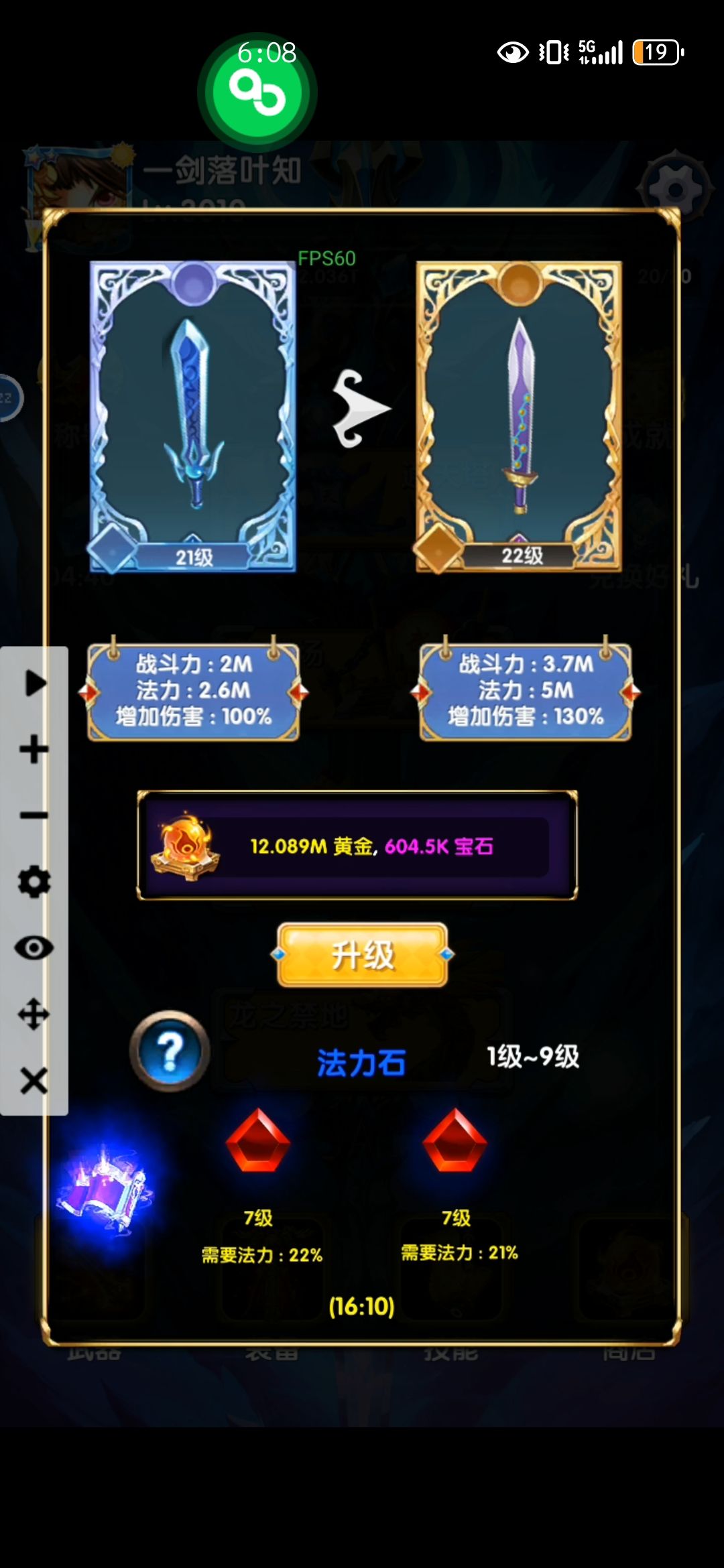 增加点钻石获取吧 2